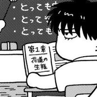 ใพใใ๐ (@maze2san2) 's Twitter Profile