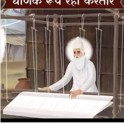 अनंत कोटि ब्रह्मांड का , एक रत्ती नहीं भार। सतगुरु पुरुष कबीर है , कुल के सिरजनहार।।
Disciple of Sant Rampal ji Maharaj 🙏