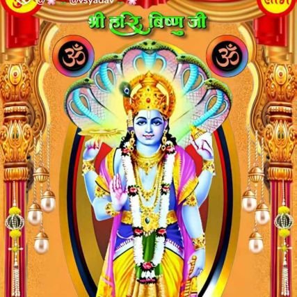 GauriSh89052065's profile picture. प्रभु न दंड देते है, प्रभु न माफ करते है,
वह तो कर्म-फल के तराजू है…
जो बस इंसाफ करते हैं ।

जय श्री कृष्णा 🚩🙏