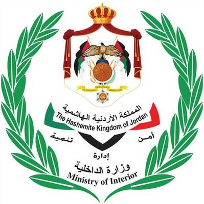 Ministry of Interior , Jordan