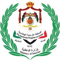 Ministry of Interior وزارة الداخلية الاردنية (@moi_jor) 's Twitter Profile