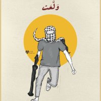 Palestine ๐ต๐ธโ๐ฝ (@falasteenr2c) 's Twitter Profile