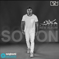 Amr Diab.music_Roqan (@amrdibo10) 's Twitter Profile