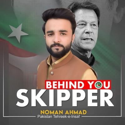 Hardcore Imranist Member Of Insaf Youth Wing Peshawar Rural