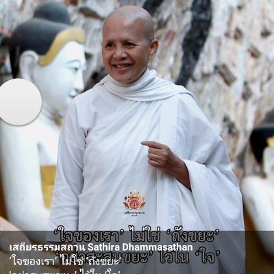 ประยุทธ์ จันทร์โอชา Prayut Chan-o-cha ขวาร้ายlebJell อุบบบ https://t.co/A81z83lWUy @Dungtrin @jaiyut24nor sawdiwdiwwiidiw SenaSudc ptiphanna