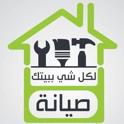 شركة كشف تسربات المياه بالرياض عزل اسطح المنازل بالرياض حل ارتفاع فاتوره المياه رش مبيدات