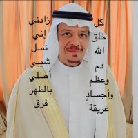 د. محمد بن صالح الشيبي(@drmuhaljarallah) 's Twitter Profile Photo