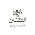 التقنين - The Code (@eg_code_) Twitter profile photo التقنين - The Code (@eg_code_) Twitter profile photo