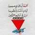 الله غالب (@marlansadir) Twitter profile photo الله غالب (@marlansadir) Twitter profile photo