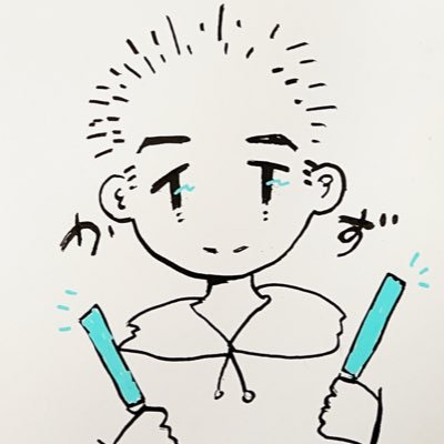 主に緑色担当してます #炒飯大盛倶楽部 #助かり隊 #マイベス #きっと誰かの秘密兵器 #きとかの #ばたんキュン #ヒヨルナ #雨上がりのプラネット #ショートカット部 #しがらみ #くむり