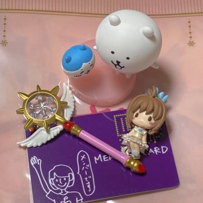 坂本真綾さん/IDS!/ナガノ先生/ちいかわ/もぐらコロッケ/ナガノのくま/CCさくら/こばと。/モルカー/ローゼンメイデン/大空あかりちゃん等。ポケカやカードゲーム、ホロなど→@magic123card