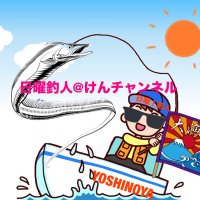 日曜釣人けんちゃん (@sday_angler_ken) 's Twitter Profile