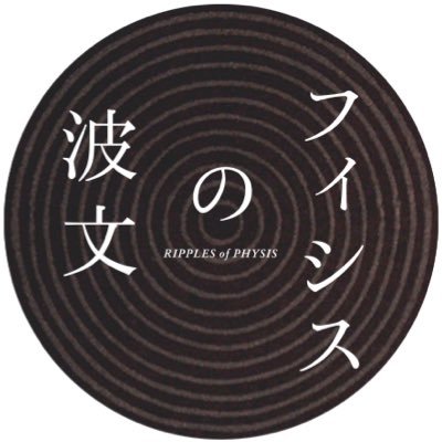 茂木綾子監督作品〜遠く、深く、文様に導かれた旅〜85分 #2024年キネマ旬報ベストテン 文化映画部門 第25位 37回ゴールウェイ映画祭 #GalwayFilmFleadh 公式上映決定 上映情報はこちらhttps://t.co/JIbZpwJqL5
