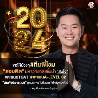 @ครูพี่โอม (@kru_pohm) 's Twitter Profile