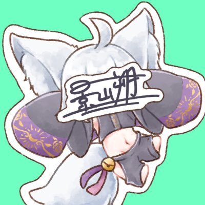 景山 朔はチェシャ猫になりたいさんのプロフィール画像