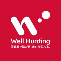 価値観就活@ウェルハンティング (@rubyin_career) 's Twitter Profile Photo 価値観就活@ウェルハンティング (@rubyin_career) 's Twitter Profile Photo
