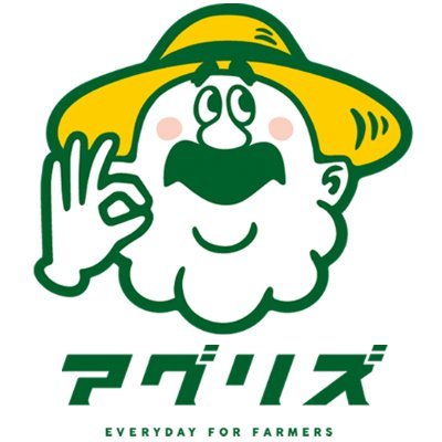 agriz_shop's profile picture. 創業昭和22年の株式会社藤原農機が運営する、草刈機・チェンソー・噴霧器など農業機械日本最大級の品揃えを誇るオンラインショップです。農業機械・農業資材はアグリズにおまかせ！アグリズのお買い得商品の情報や機械に関する豆知識などを発信していきます。