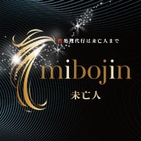 未亡人【公式】(@miboujin_shiga) 's Twitter Profile Photo