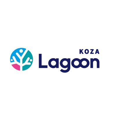 沖縄スタートアップ支援拠点「Lagoon KOZA」🐳｜起業・創業・成長 の追い風となる情報｜沖縄スタートアップエコシステム｜Lagoonの日常を発信中📶 #Lagoonkoza｜