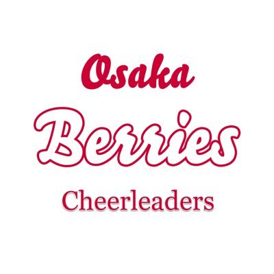 osberries_cheer's profile picture. 大阪で活動する学生&社会人のチアダンスチームです🍒 18〜26歳のメンバー募集中💃 詳しくはインスタDMまで📮