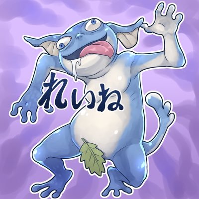 MSGO Kukuro 幻塔🍣 Kukuro アーキエイジ G東 どれいね 野球巨人 🍑しゅけ監視中🚨