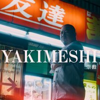 崇勲 (@sukun4951now) 's Twitter Profile Photo 崇勲 (@sukun4951now) 's Twitter Profile Photo