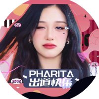 Pharita_CN(@PharitaChina) 's Twitter Profile Photo