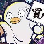 一銀 (@1ginwiz) 's Twitter Profile