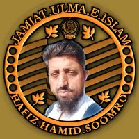 Hamid Soomro jui(@HamidSoomro13) 's Twitter Profile Photo