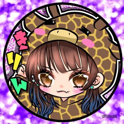 きりんʚɞ🦒🍃さんのプロフィール画像