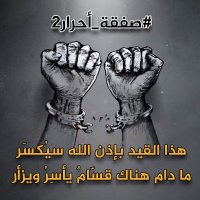 نجلاء (@devivakell11134) 's Twitter Profile