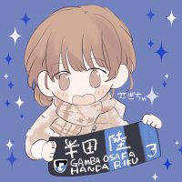 むぎちゃ@MUGICHA軍団(@riku__gasuki) 's Twitter Profile Photo