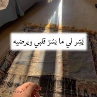 فاطمة اللطيف (@alanknaub22972) Twitter profile photo