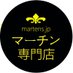 martens (@martens_japan_) Twitter profile photo martens (@martens_japan_) Twitter profile photo