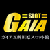 ガイア五所川原スロット館 (@g_gosyoslot) Twitter profile photo ガイア五所川原スロット館 (@g_gosyoslot) Twitter profile photo