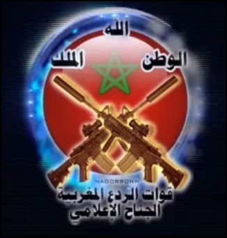 اقـسـم بـالله العـلي العـظيـم ان ابـقـى وفـيا لــوطــنـي مهما كانت الظروف والله سـبحانـه رقيـب علـى صـدق نـيـتـي