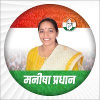 Manisha Gurjar Khetri(@ManishaKhetri) 's Twitter Profile Photo