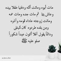 ايناس محمود (@hrubin79999) 's Twitter Profile