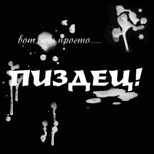 Жизнь в преддверии конца света. Жуткие новости, мрачные прогнозы. И мы не боты, читаем всех.