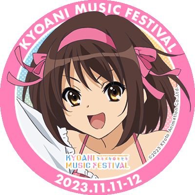 Álex, Haruhi expertさんのプロフィール画像