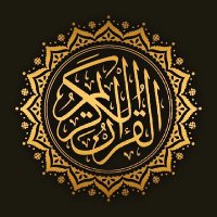 Qur'an Recitations(@nadeem740421) 's Twitter Profile Photo