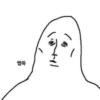 ์ง์ฃผ (@0_0rrroo) 's Twitter Profile Photo ์ง์ฃผ (@0_0rrroo) 's Twitter Profile Photo