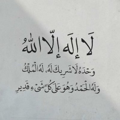 Hassan9949's profile picture. اللهم ارحمهم واغفر لهم واجمعنا بهم في جنتك ..