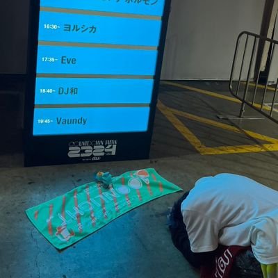 NEE セトリ NEE -NEE 7th TOUR「Zone End Pressing Peanuts」 | ライブ