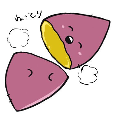 🍠あまず🍠さんのプロフィール画像