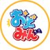 おどみん🎨【公式】 (@odomin_ch) Twitter profile photo おどみん🎨【公式】 (@odomin_ch) Twitter profile photo
