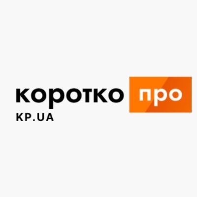 Ми в інших соцмережах:
Facebook: https://t.co/gdIHAnJcuW
Telegram: https://t.co/cWqMppbXab