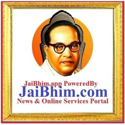 https://t.co/xEKpyvRht2 is powered by the JaiBhim .com Web Portal.
1. News and Blog
2. E-Compendium.
3. E-Commerce digital Store.
4. E-Matrimonial Portal.
5. classified