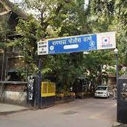 नागपाडा पोलीस ठाणे- Nagpada PS Mumbai (@nagpadaps) 's Twitter Profile