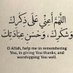 وَلَمْ أَكُن بِدُعَائِكَ رَبِّ شَقِيًّا (@abwzbymrak487) Twitter profile photo وَلَمْ أَكُن بِدُعَائِكَ رَبِّ شَقِيًّا (@abwzbymrak487) Twitter profile photo